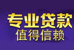 深圳7本地身份证贷款-深圳7民间私人借款-深圳7民间短期水钱借款