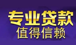 深圳7身份证线下贷款-深圳7身份证抵押贷款-深圳7私人私人借贷