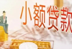 深圳7私借空放短借-深圳7个人贷款额-深圳7私借空放免费上门