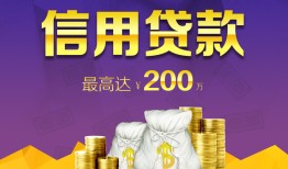 深圳7正规短借-深圳7小额贷款公司-深圳7个人贷款小额贷款