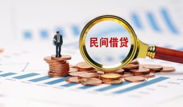 深圳7私人信用贷款-深圳7私人贷款额-深圳7小额贷款贷款