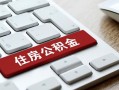 深圳7私人空放借钱-深圳7个人空放联系方式-深圳7个人短借
