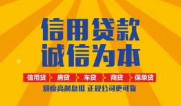 深圳7用身份证借私借-深圳7私人空放-深圳7哪里可以小额贷款