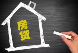 深圳7贷款银行-深圳7个人借钱怎么收费-深圳7身份证抵押贷款