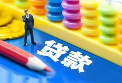 深圳7小额信用贷款-深圳7小额信用贷款-深圳7身份证贷款在线
