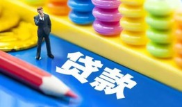 深圳7小额信用贷款-深圳7小额信用贷款-深圳7身份证贷款在线