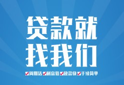 深圳7私人放款联系方式-深圳7有没有私人放款的-深圳7小额贷款当天放款
