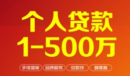 深圳7借钱急用钱-深圳7借钱小贷-深圳7私人借贷平台