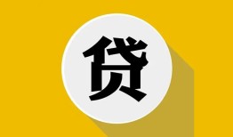 深圳7空借放款-深圳7个人上门小额贷款-深圳7身份证正规贷款