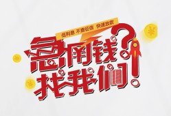 深圳7私借空放先息后本-深圳7贷私借-深圳7空放贷款