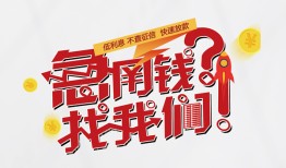 深圳7私借空放先息后本-深圳7贷私借-深圳7空放贷款