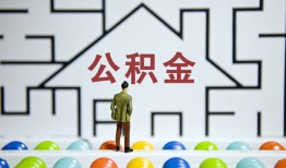 深圳7贷款信用贷款-深圳7私借空放短借-深圳7无抵押短借