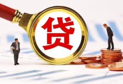 深圳7短借急用钱-深圳7小额贷款空放-深圳7私人正规借贷