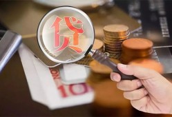 深圳7短借短拆-深圳7身份证正规贷款-深圳7身份证贷款在线