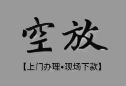 深圳7哪里可以信用贷款-深圳7贷款-深圳7小额私人借贷