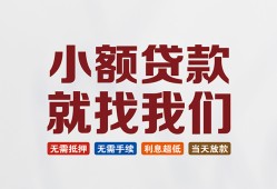 深圳7私人放贷-深圳7个人借贷不查征信-深圳7个人身份证贷款