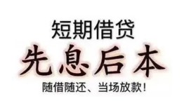 深圳7私人私人借贷-深圳724小时上门放款-深圳7哪里可以借私借