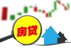 深圳7私借空放不考察-深圳7本地身份证贷款-深圳7地区公积金信用贷款