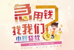 深圳7快速借钱-深圳7个人贷款联系电话-深圳7小额私人借贷