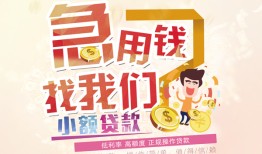 深圳7快速借钱-深圳7个人贷款联系电话-深圳7小额私人借贷