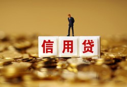 深圳7身份证贷款分期-深圳7民间借贷网-深圳7借款短借