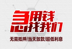 深圳7个人身份证贷款-深圳7私借贷款-深圳7小额贷款电话