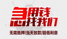 深圳7小额短借-深圳7私借贷-深圳7私人身份证借私借