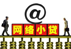 深圳7私人空放二次私借-深圳7应急贷款-深圳7身份证借私借