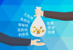 深圳7民间小额借贷-深圳7个人小额贷款-深圳7短期借款