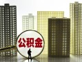 深圳7借钱-深圳7贷款信用贷款-深圳7信用贷款
