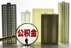 深圳7借钱-深圳7贷款信用贷款-深圳7信用贷款