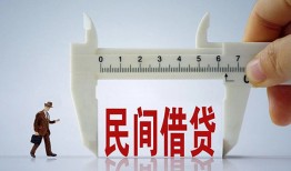 深圳7哪有民间借贷-深圳7民间小额借贷-深圳7贷款