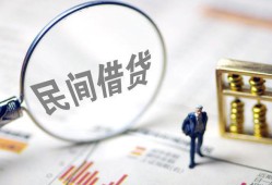 深圳7民间借贷网-深圳7贷款网-深圳7借私借