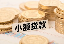 深圳7身份证贷款平台-深圳7私人借贷不查征信-深圳7空放借钱