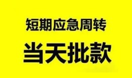 深圳7身份证办理贷款-深圳7民间短借-深圳7民间借贷网