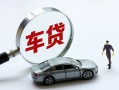 深圳7信用贷款-深圳7私人空放-深圳7小额信用贷款