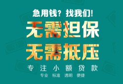深圳7借贷私人-深圳7全天候办理借款-深圳7身份证贷款在线