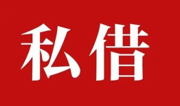 深圳7个人信用贷款-深圳7个人上门小额贷款-深圳7民间借贷无视黑白