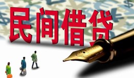 深圳7空放-深圳7无抵押短借-深圳7正规小额贷款
