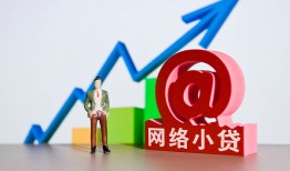 深圳7个人信用贷款-深圳7贷款只要身份证-深圳7身份证贷款在线
