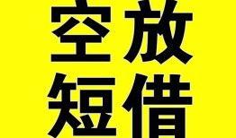 深圳7做生意贷款-深圳7靠谱个人借钱-深圳7个人借贷