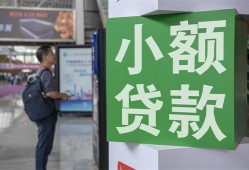 深圳7资金短借-深圳7地区身份证贷款-深圳7短拆垫资