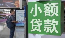 深圳7借钱当天放款-深圳7借贷-深圳7全天候办理借款