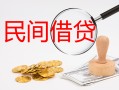 深圳7正规个人借贷-深圳7小额贷款空放-深圳7贷款联系电话