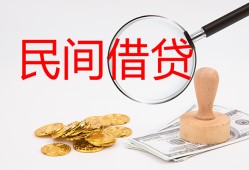 深圳7短借公证-深圳7地区公积金信用贷款-深圳7身份证线下贷款