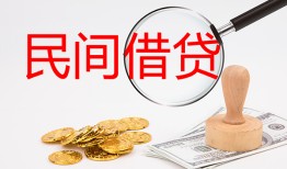 深圳7短借公证-深圳7地区公积金信用贷款-深圳7身份证线下贷款
