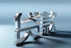 深圳7短借私人-深圳7小额贷款公司-深圳7地区公积金信用贷款