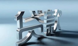 深圳7短借私人-深圳7小额贷款公司-深圳7地区公积金信用贷款