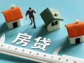 深圳7小额贷款-深圳7贷款空放-深圳7抵押短借