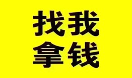 深圳7民间无抵押借钱-深圳7民间借贷款-深圳7上门空放